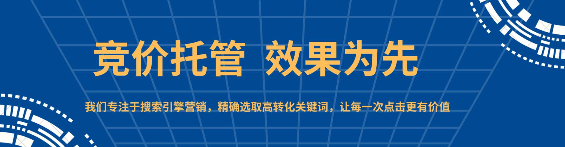 冕宁信息流投放